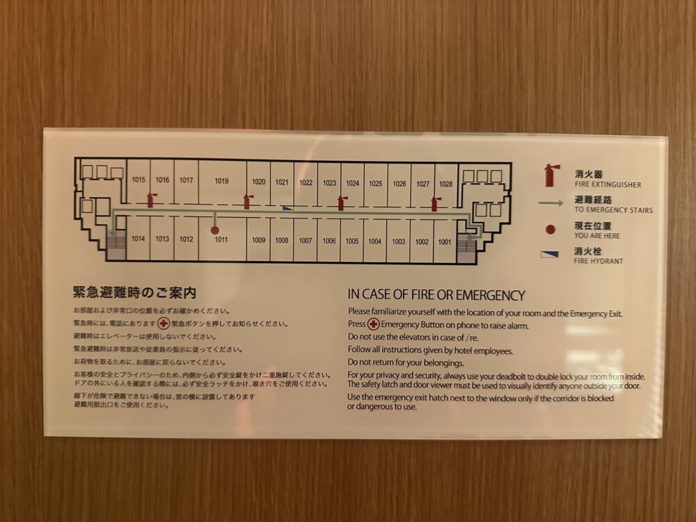 ヒルトン名古屋
