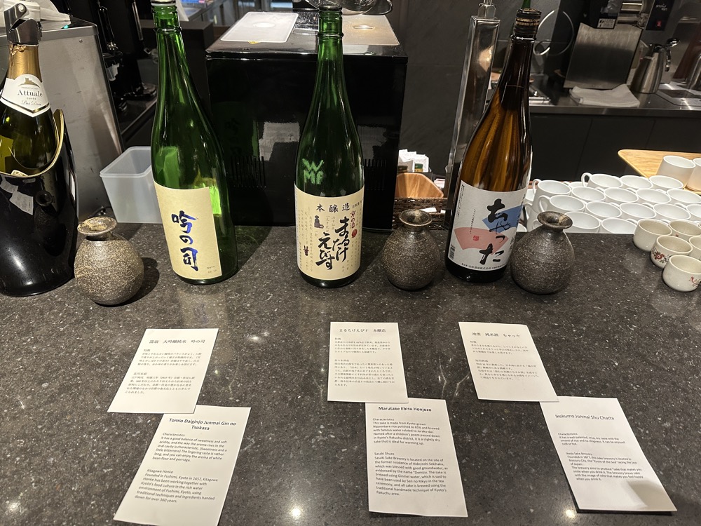 京都の日本酒3種と冷酒器。銘柄ごとに説明カードが添えられている