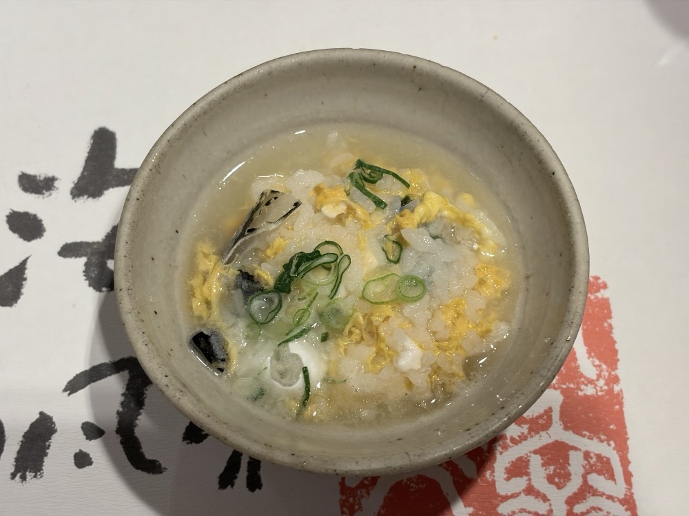 締めは虎河豚雑炊