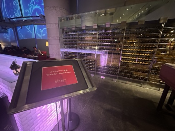 グランドハイアット福岡 カクテルアワー会場BAR FIZZの看板