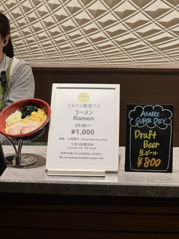 私が行ったときの案内です
