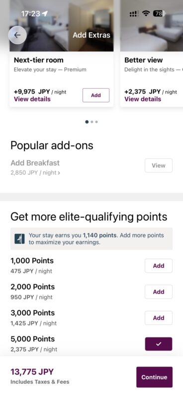 IHGの予約画面にあるGet more elite-qualifying pointsの項目