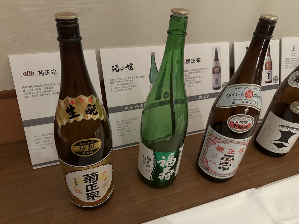 灘五郷のお酒が並びます