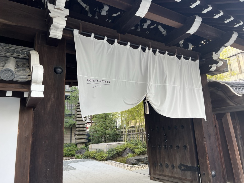 梶井宮門。のれんが掛かっています