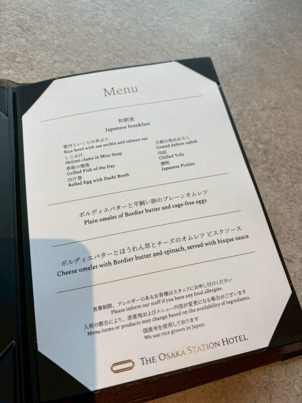 サロンの朝食メニュー。和朝食かオムレツを選びます