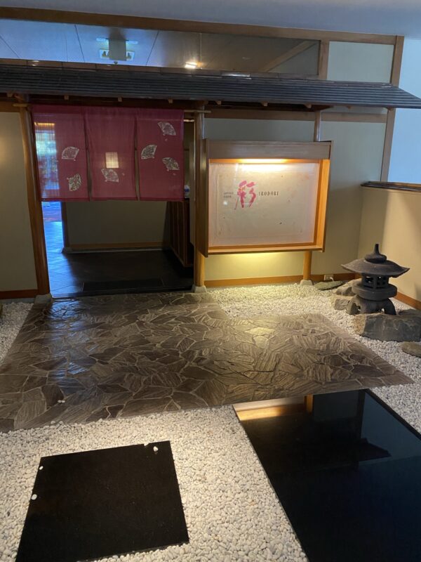 和食の彩の入口。館内は店ごとに雰囲気が変わります
