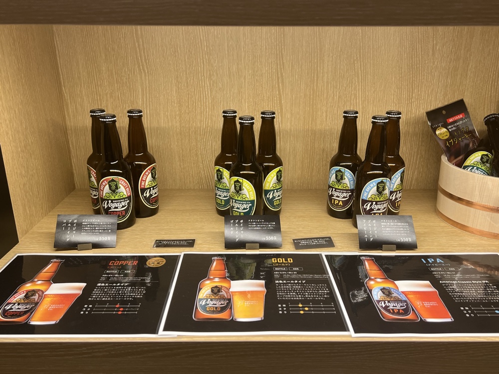 売店に置かれている地ビール