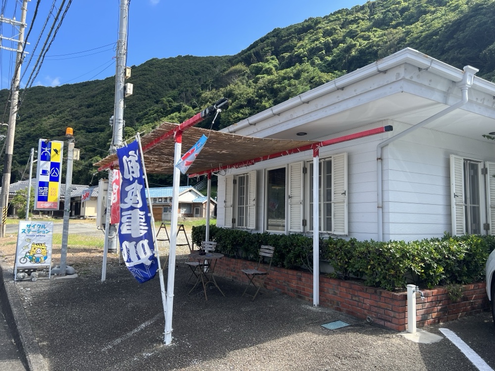 喫茶・お食事「太公望」