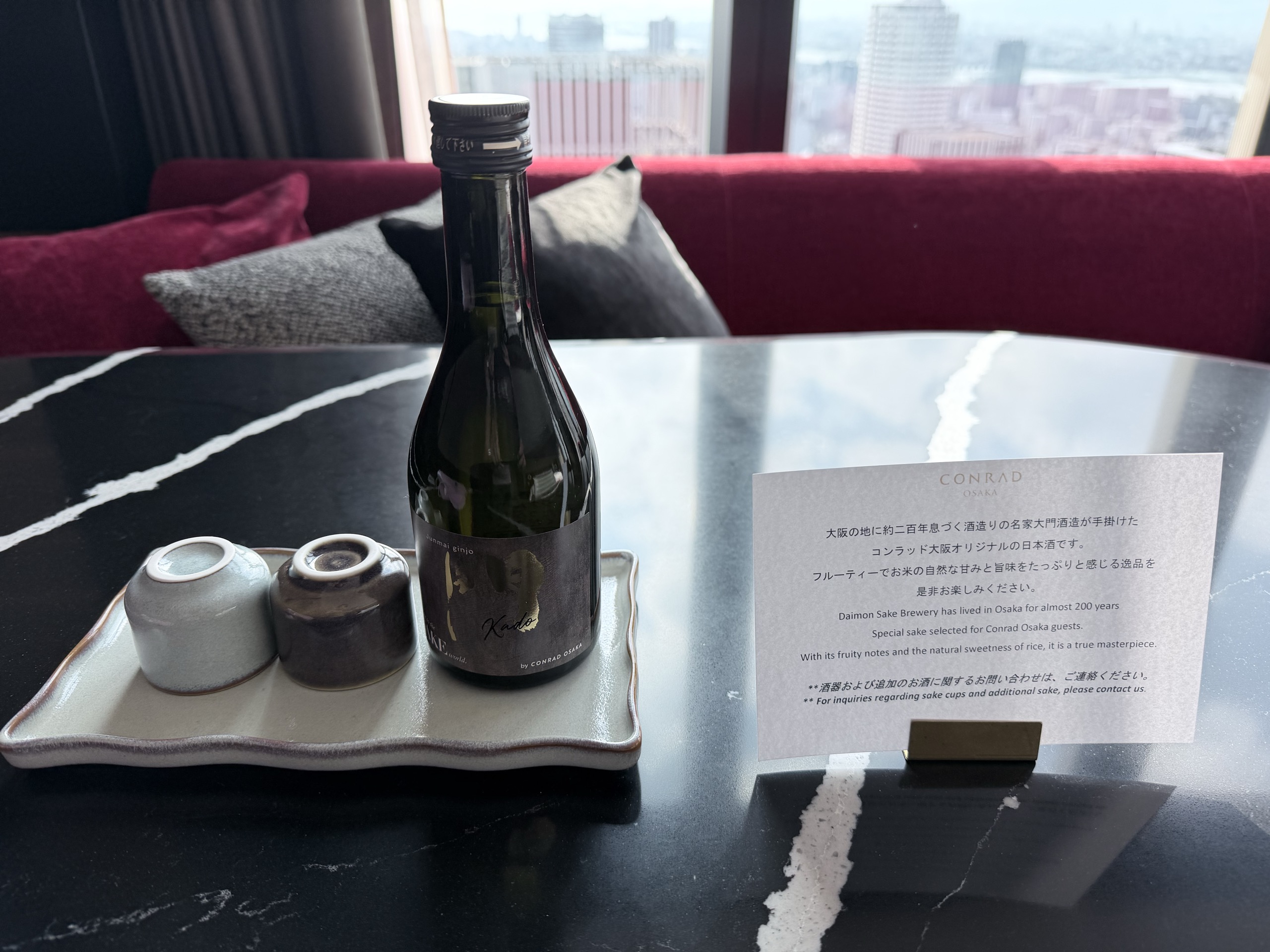 コンラッド大阪オリジナルのウェルカムの日本酒