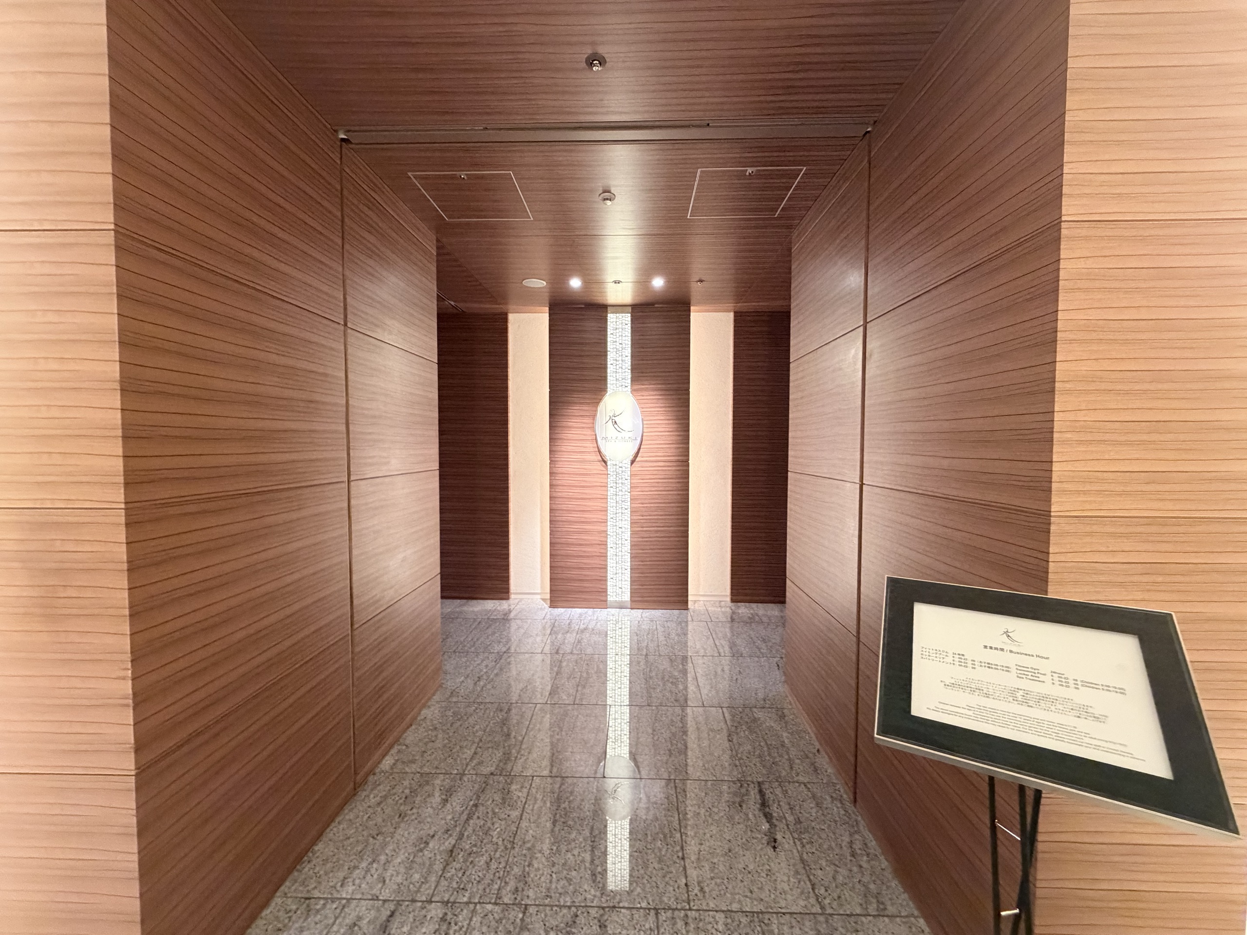 コンラッド東京の水月スパ&フィットネスの入口