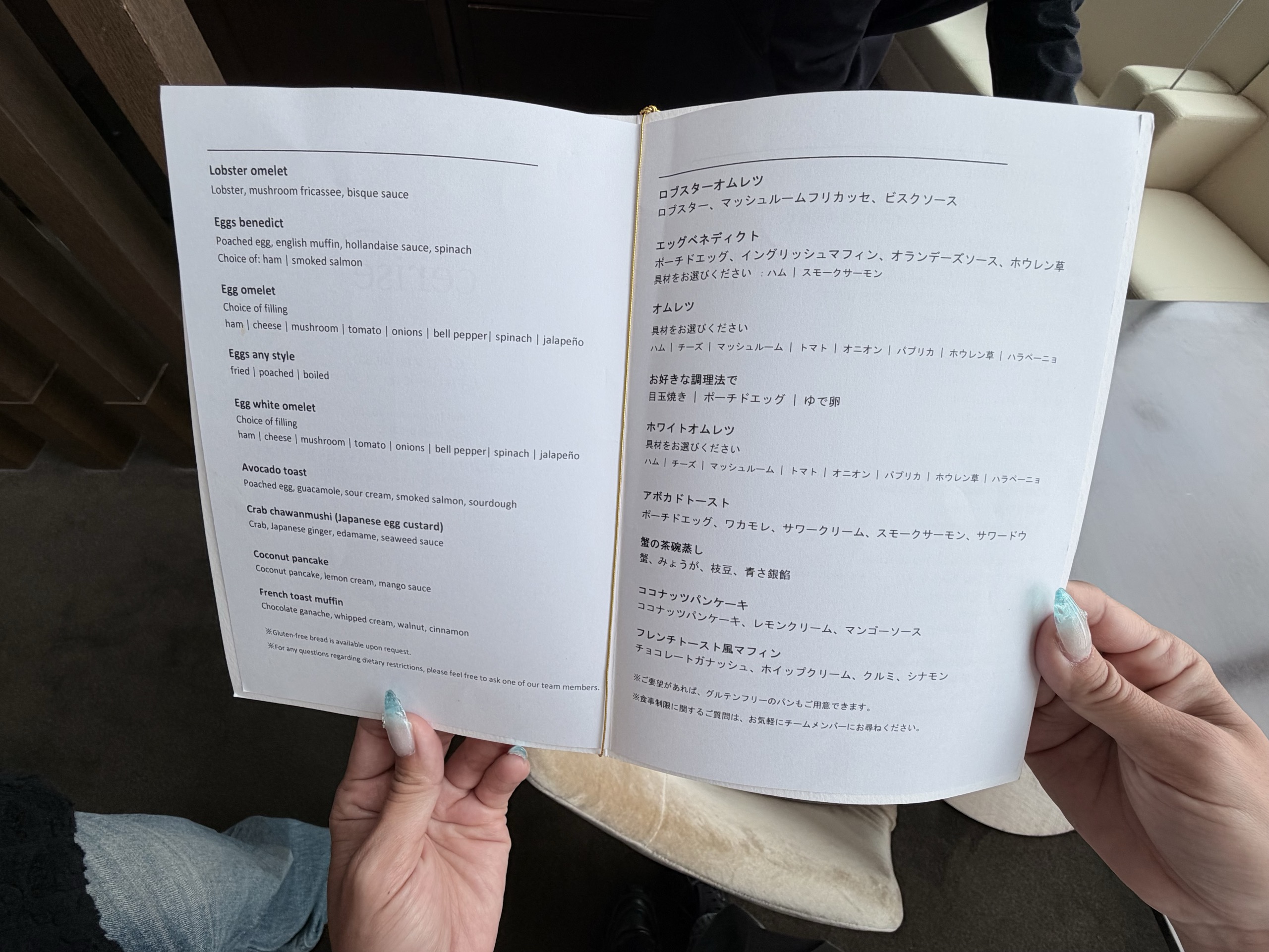 卵料理のメニュー