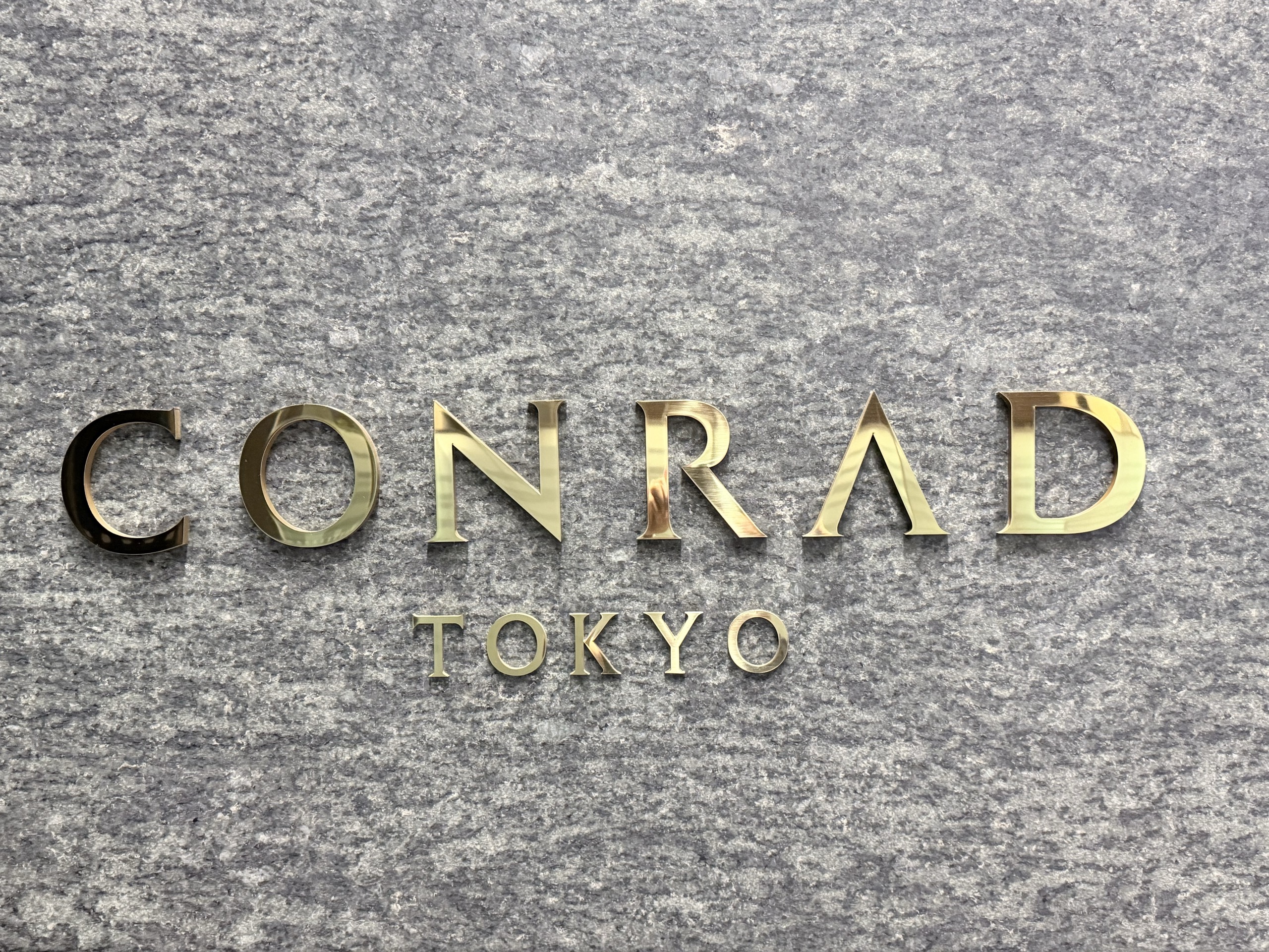 コンラッド東京の入口のサイン