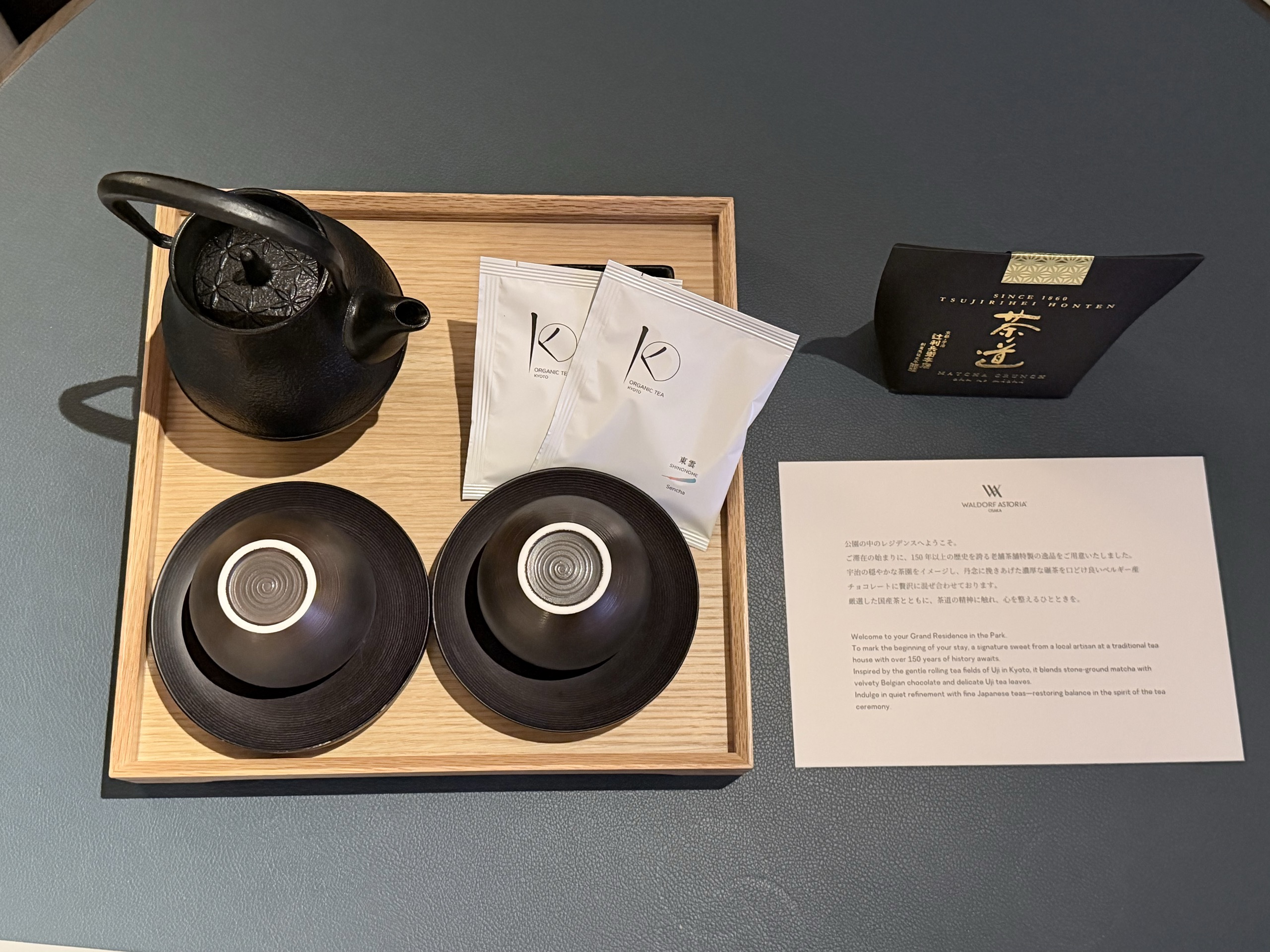 ウェルカムのお菓子です。南部鉄器の急須と、抹茶のチョコレート、京都の煎茶が並びます