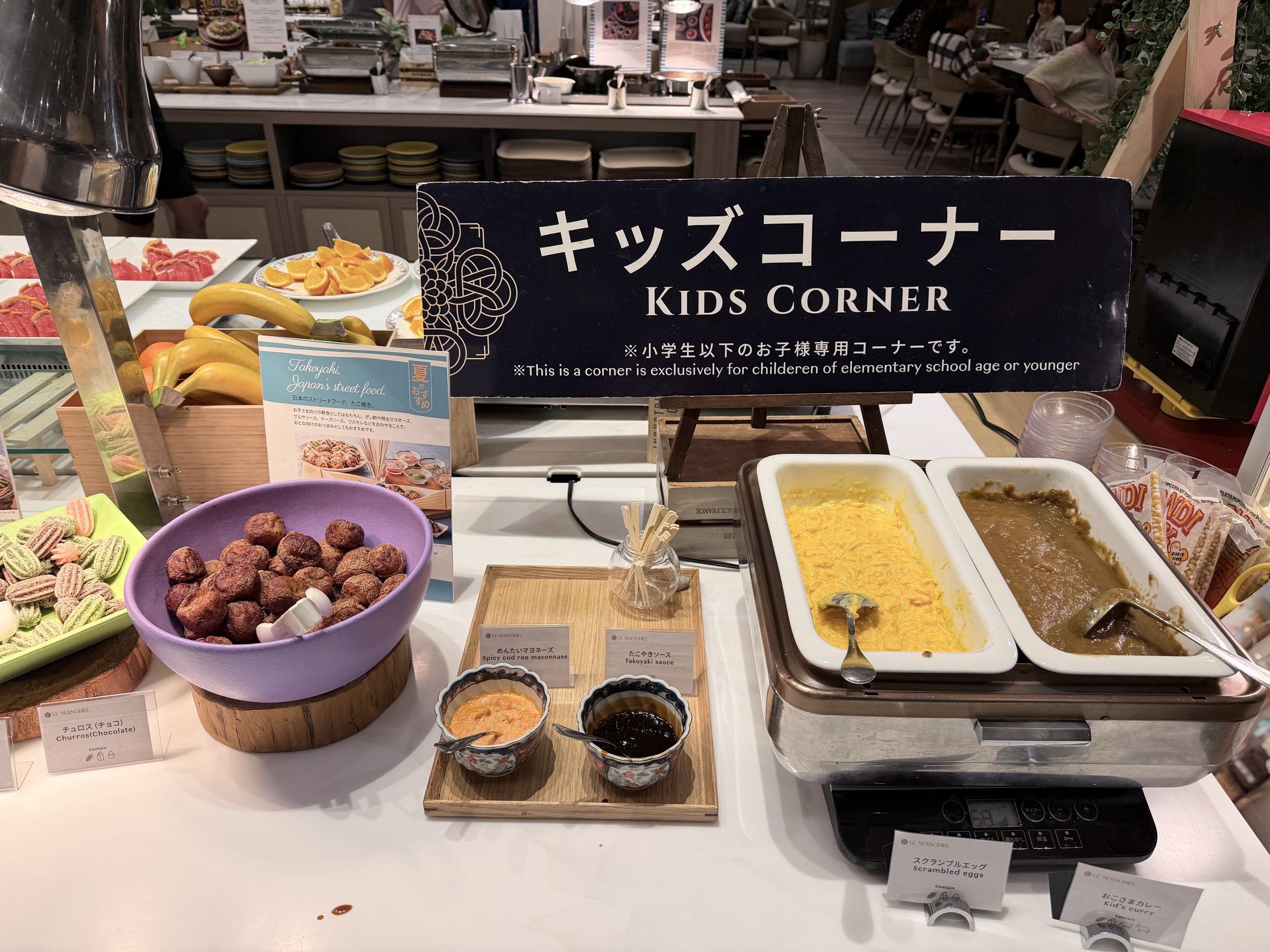 夕食のキッズコーナー