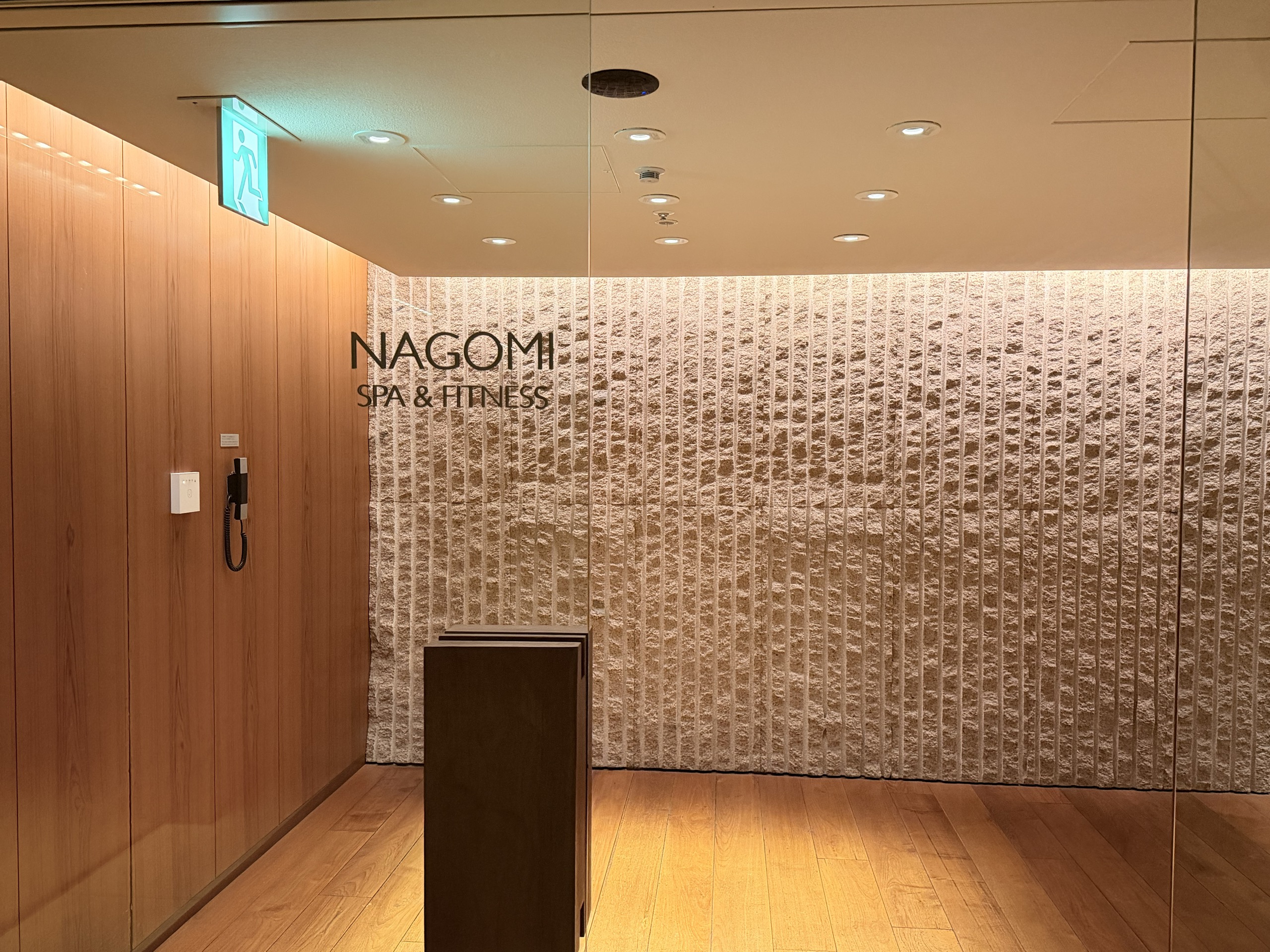 グランドハイアット東京の「Nagomi スパ アンド フィットネス」の入口