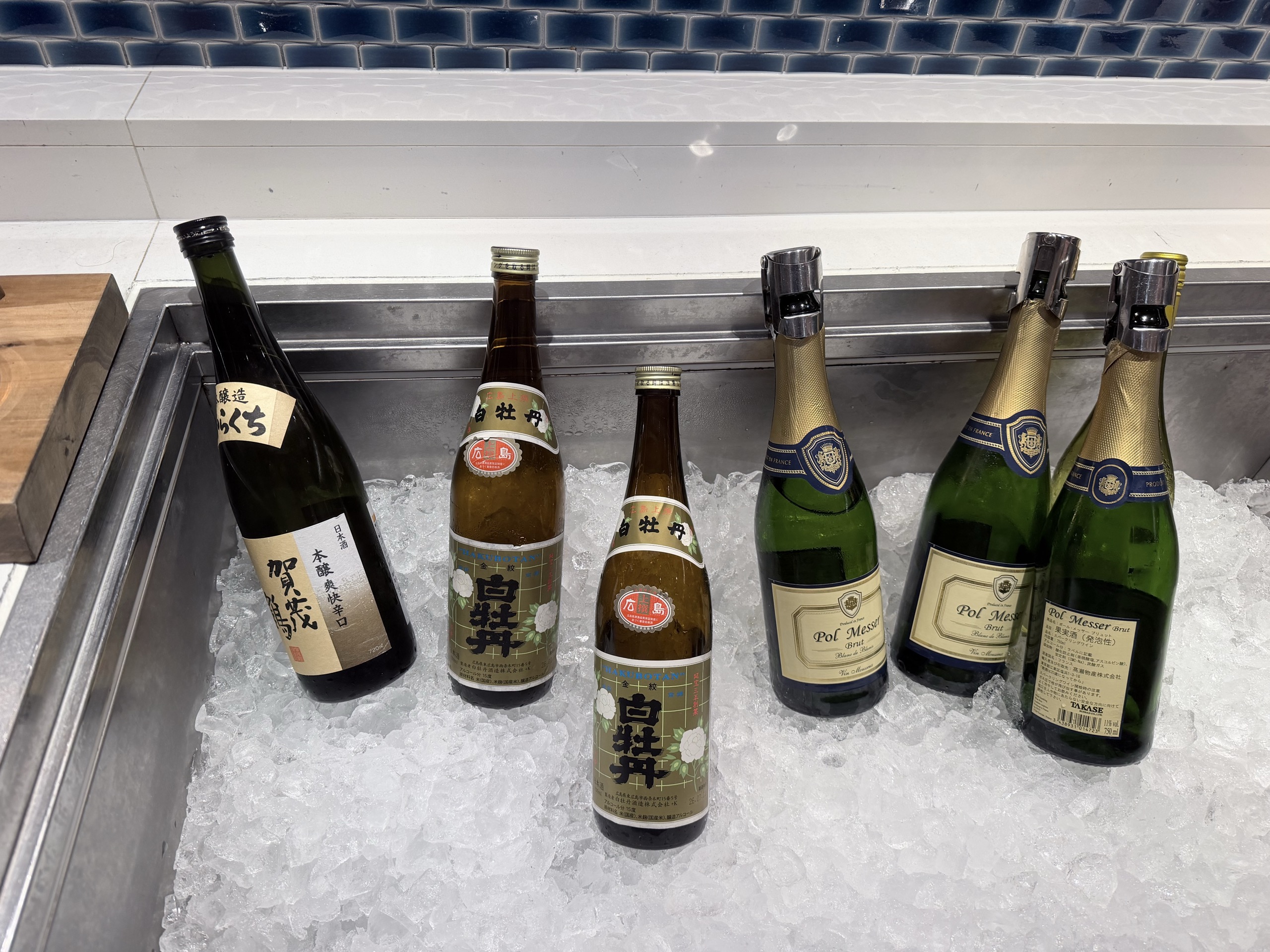 氷で冷やした広島の日本酒のびん