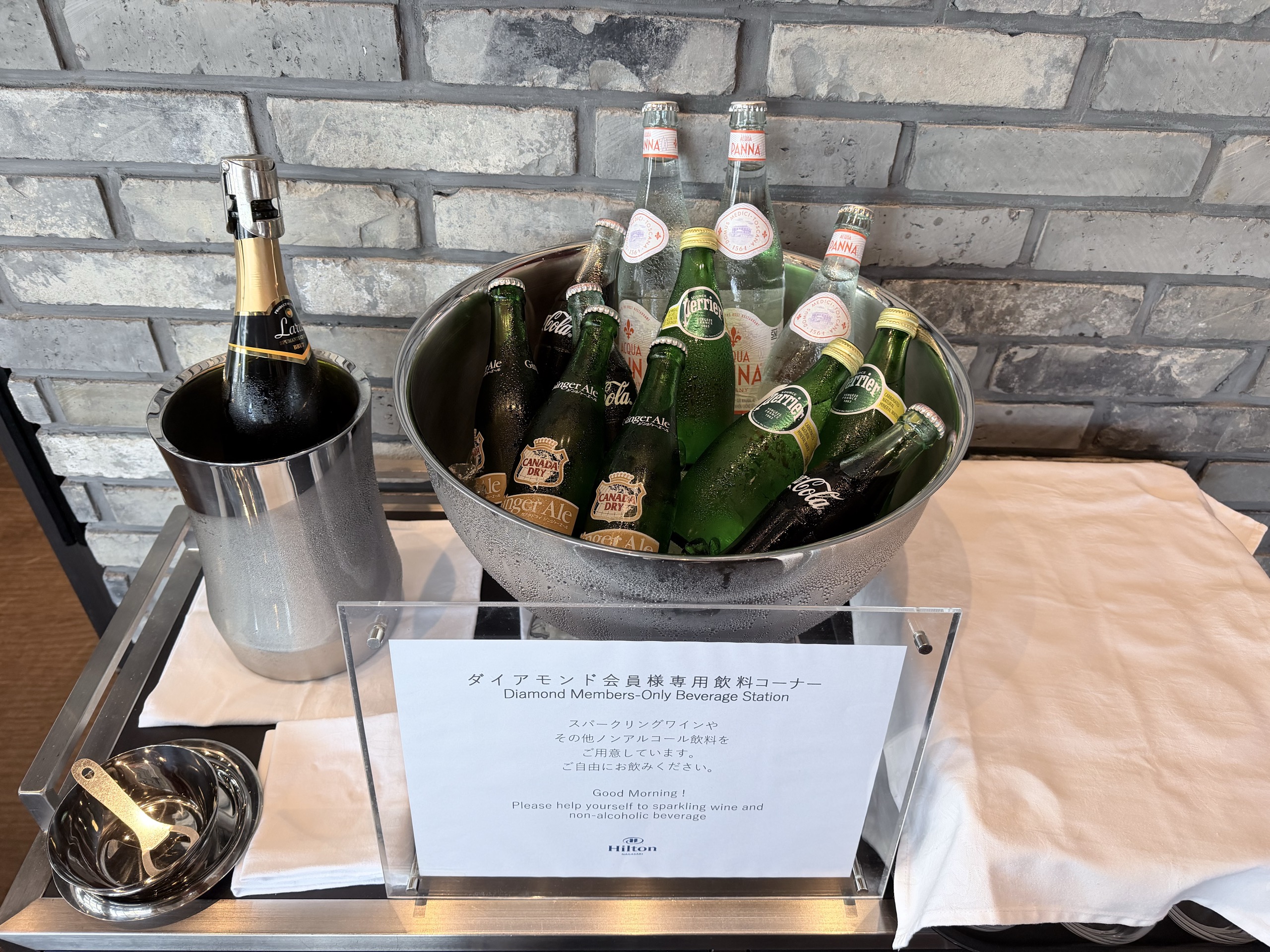 ダイヤモンド会員専用の飲みものコーナー