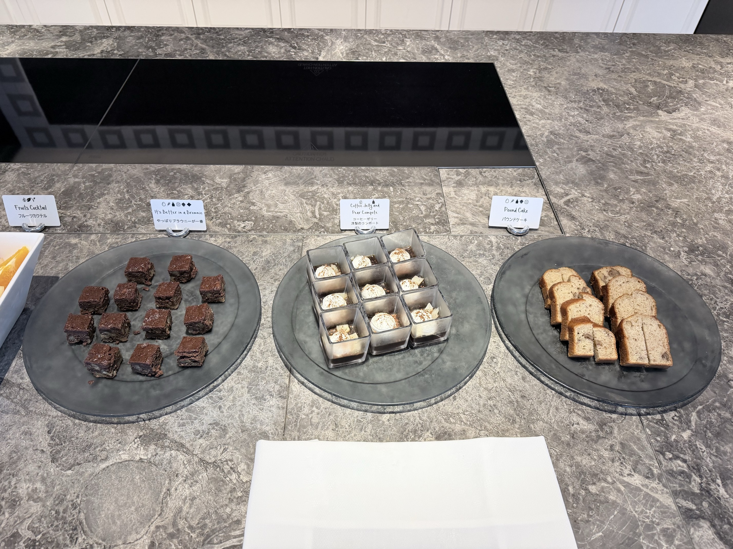 ブラウニー、コーヒーゼリー、パウンドケーキ