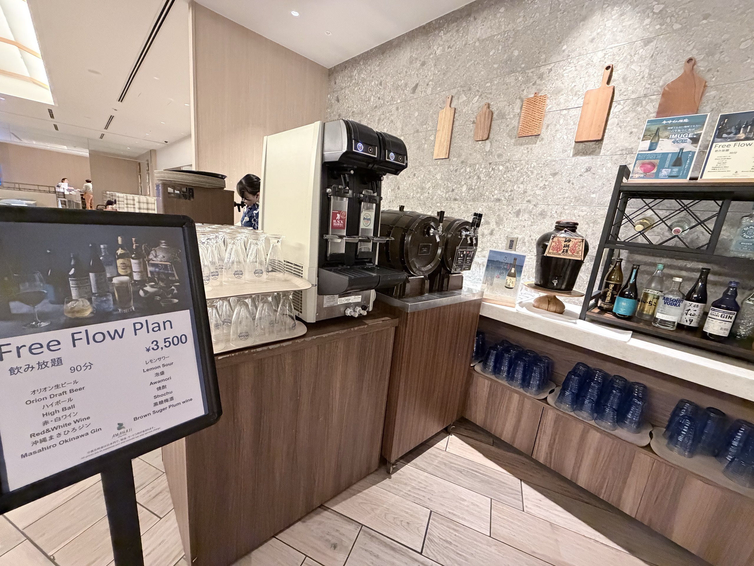 飲み放題の案内