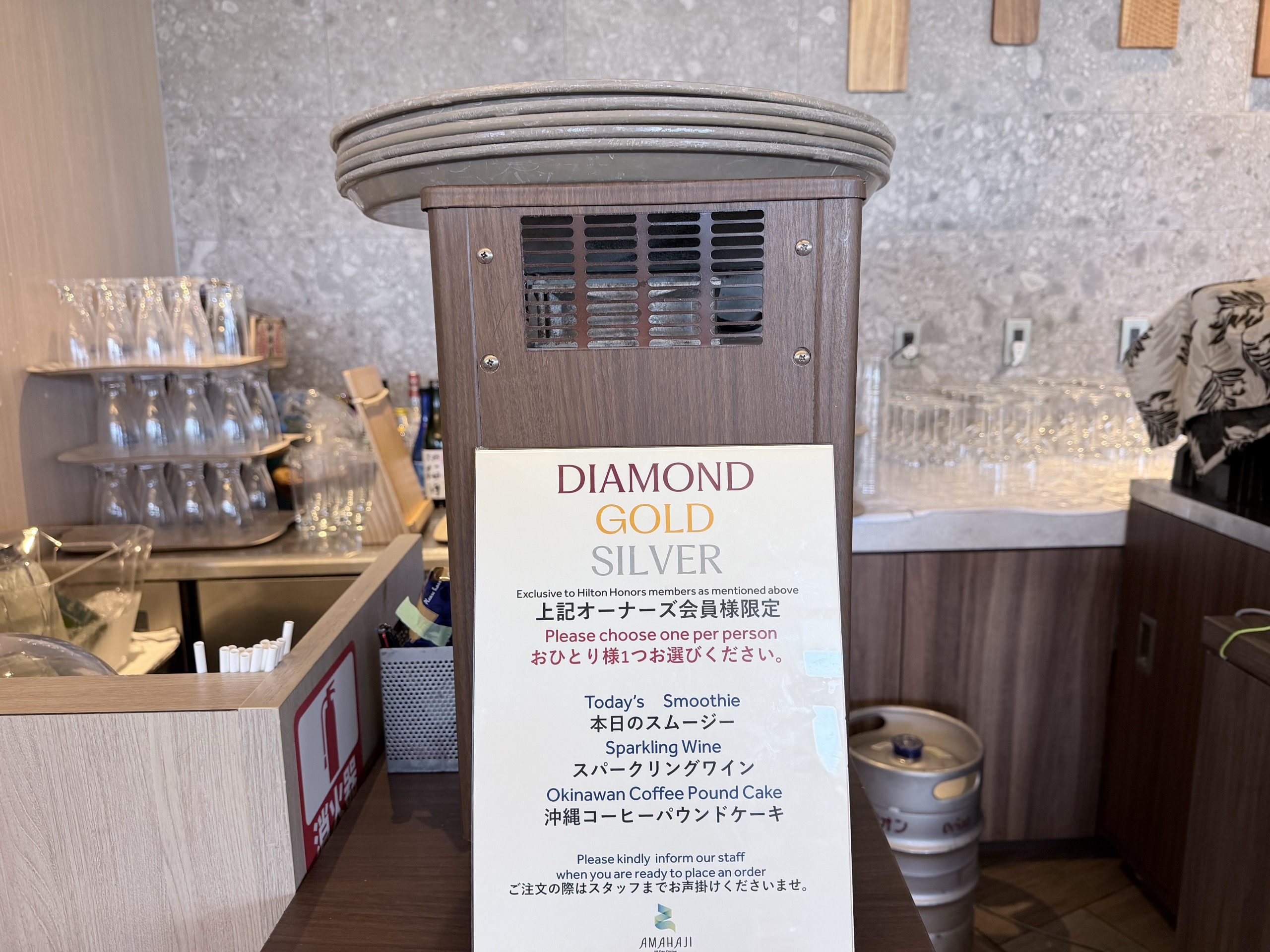 会員限定の飲みものとケーキの札