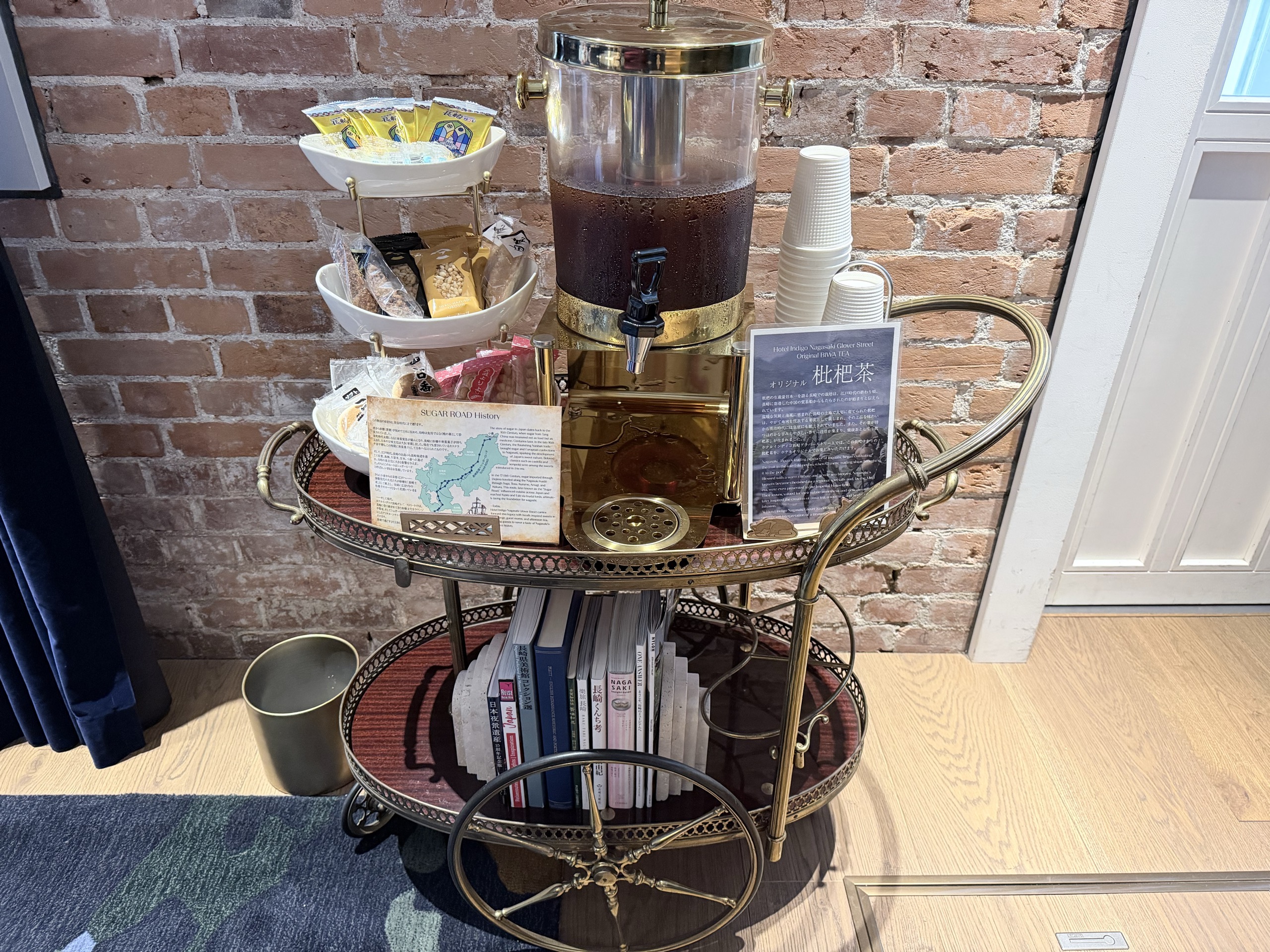 びわ茶のサーバー