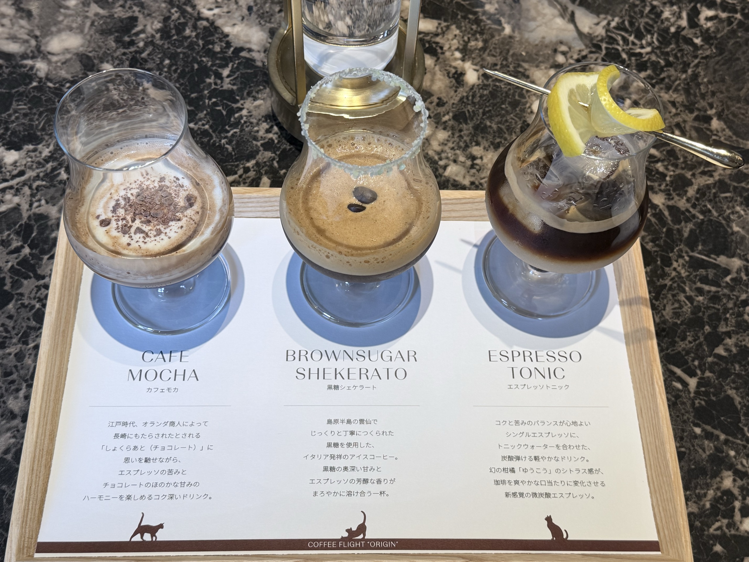 コーヒーの飲み比べ