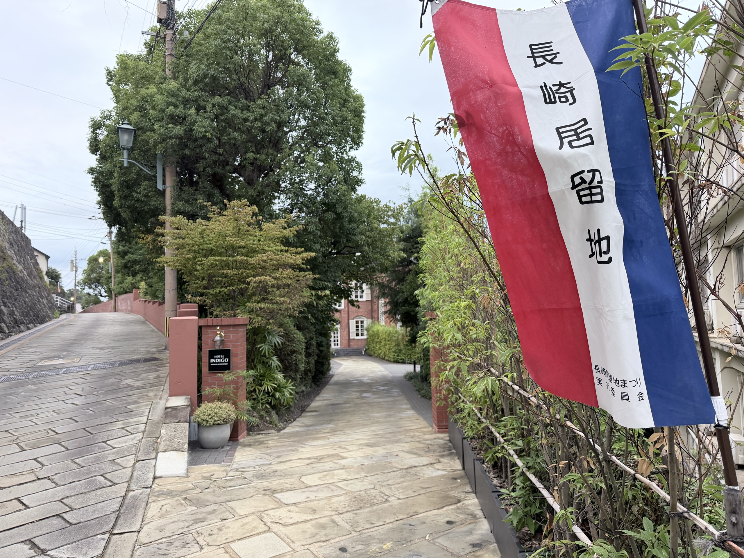門の前の坂道