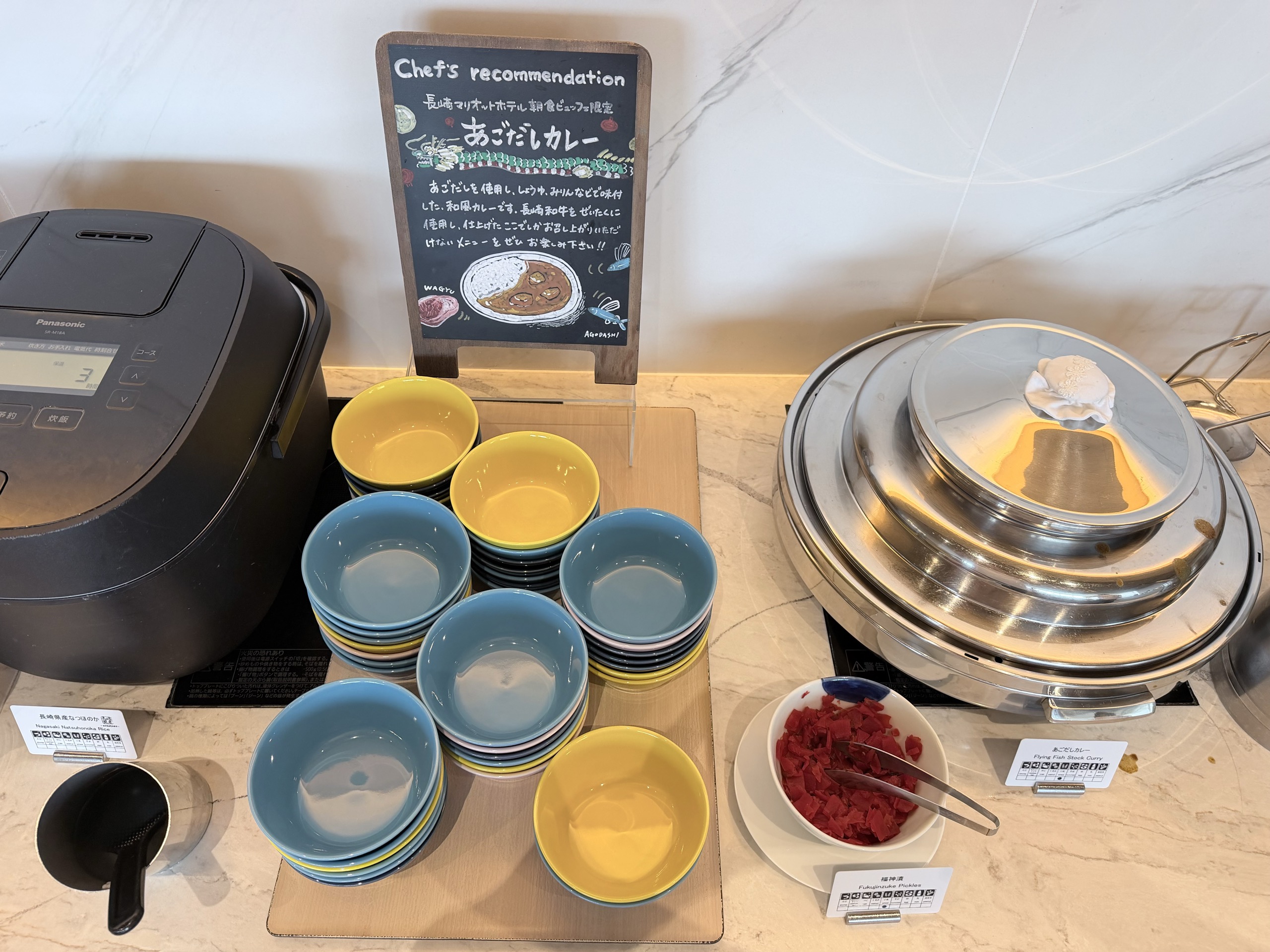 あごだしカレーのコーナー