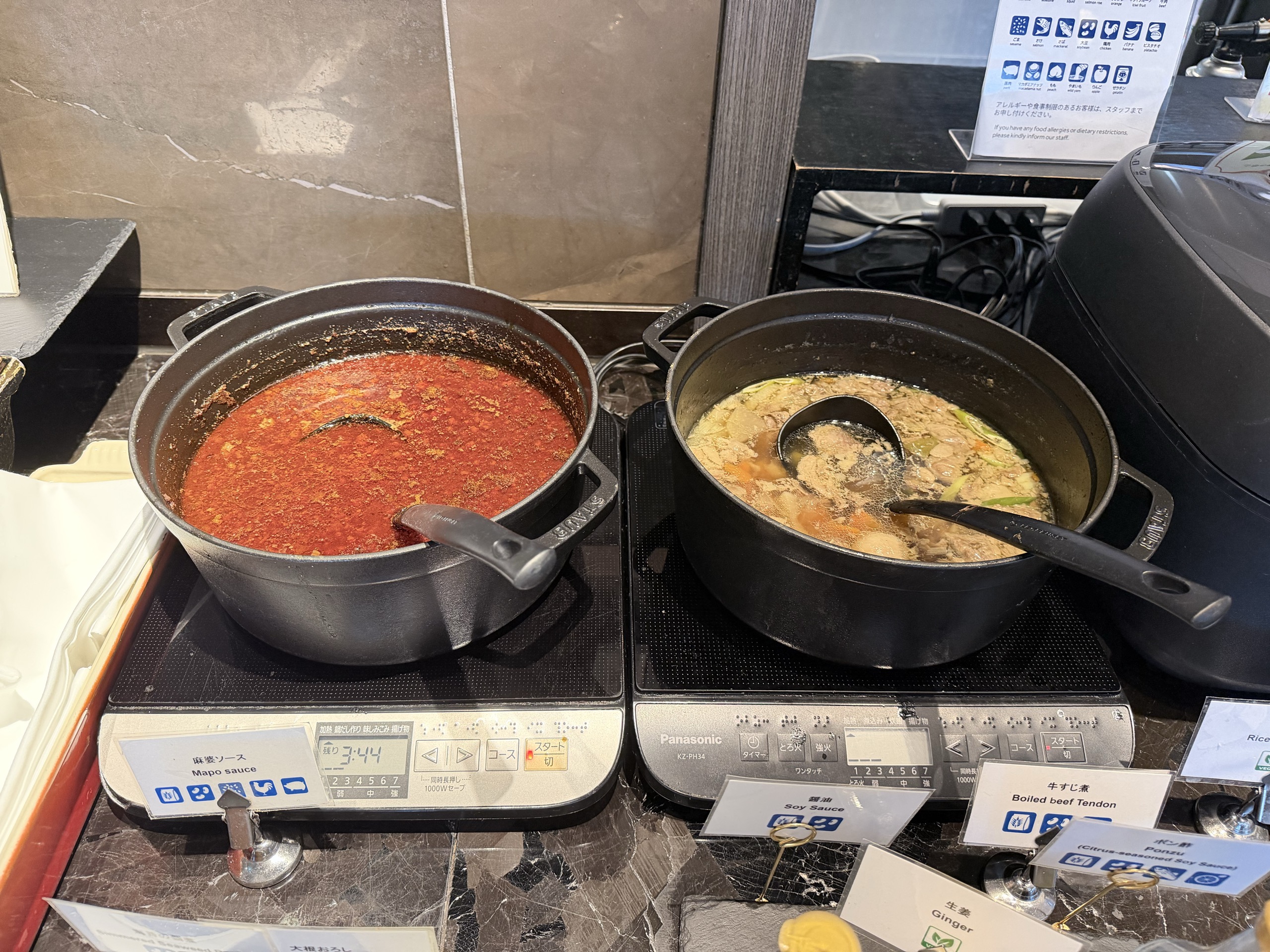 牛すじ煮込み