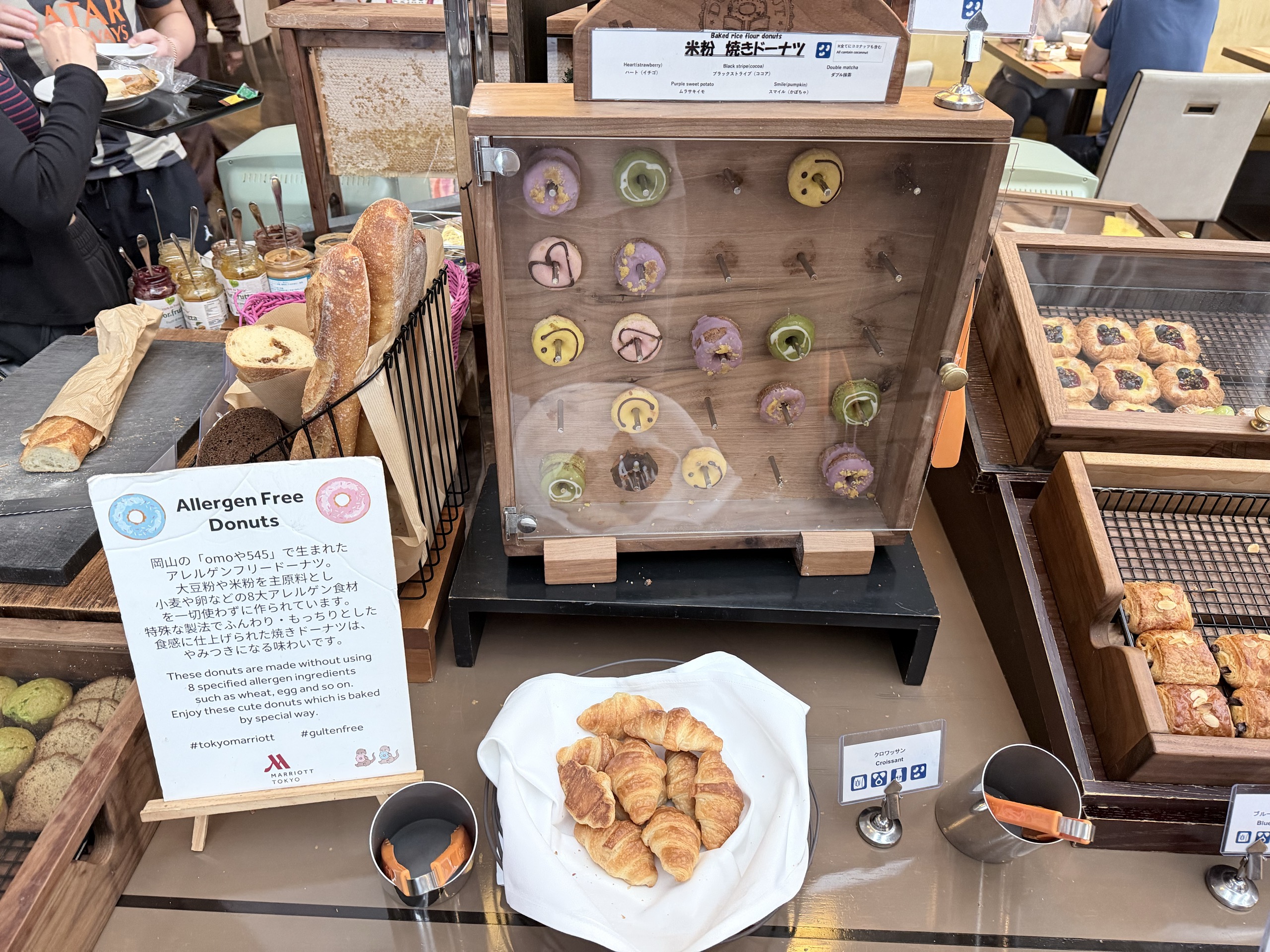 米粉の焼きドーナツ