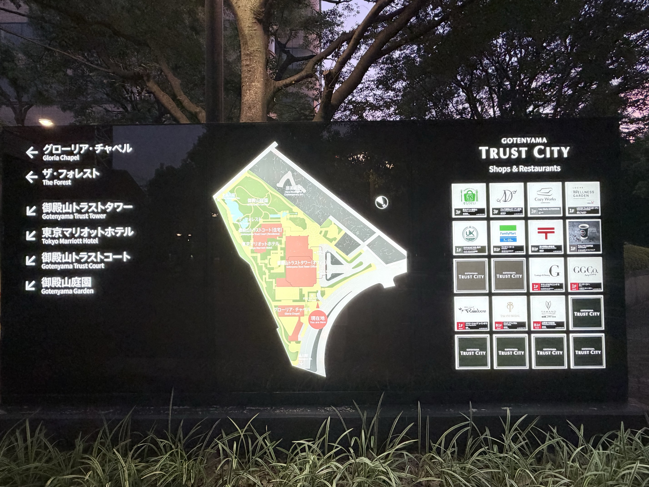 敷地の地図の看板